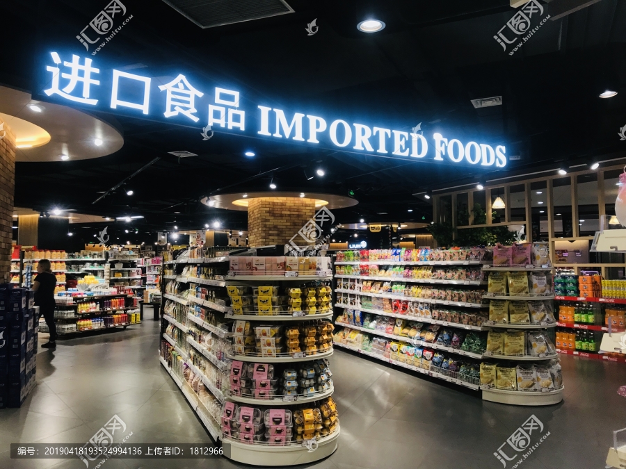 超市进口食品陈列