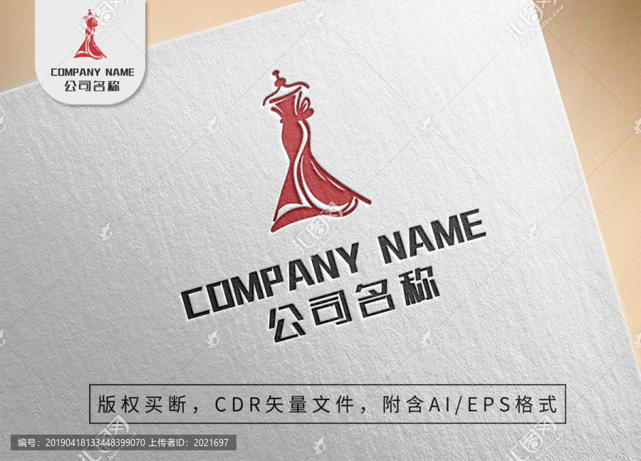 女性服飾秀場(chǎng)logo標(biāo)志設(shè)計(jì)
