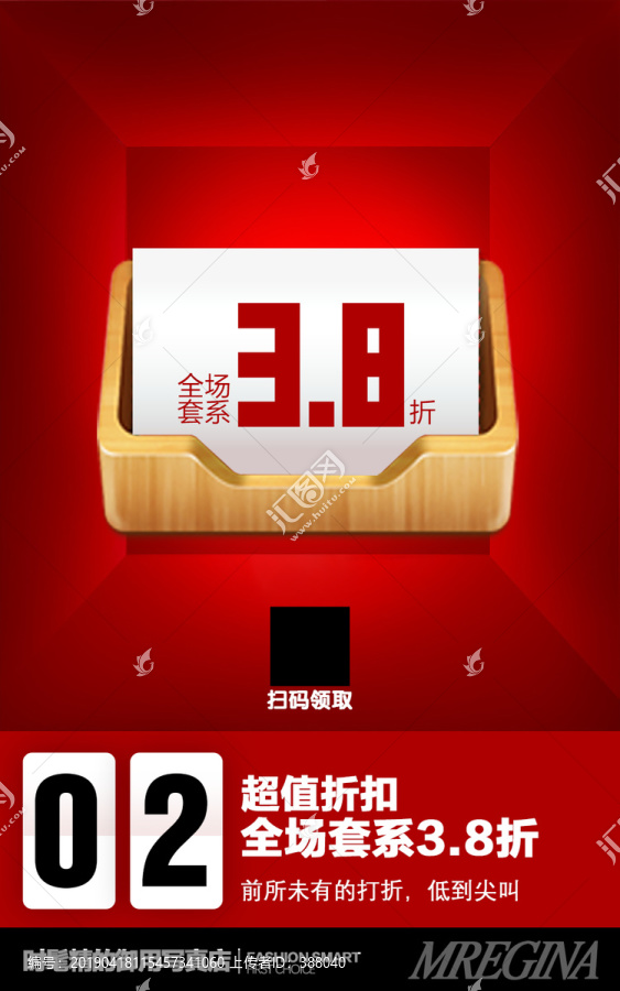 51活動(dòng)