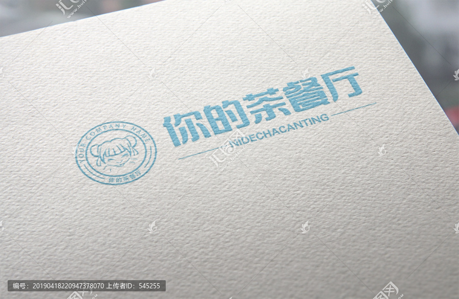 茶餐廳微餐廳logo設(shè)計(jì)