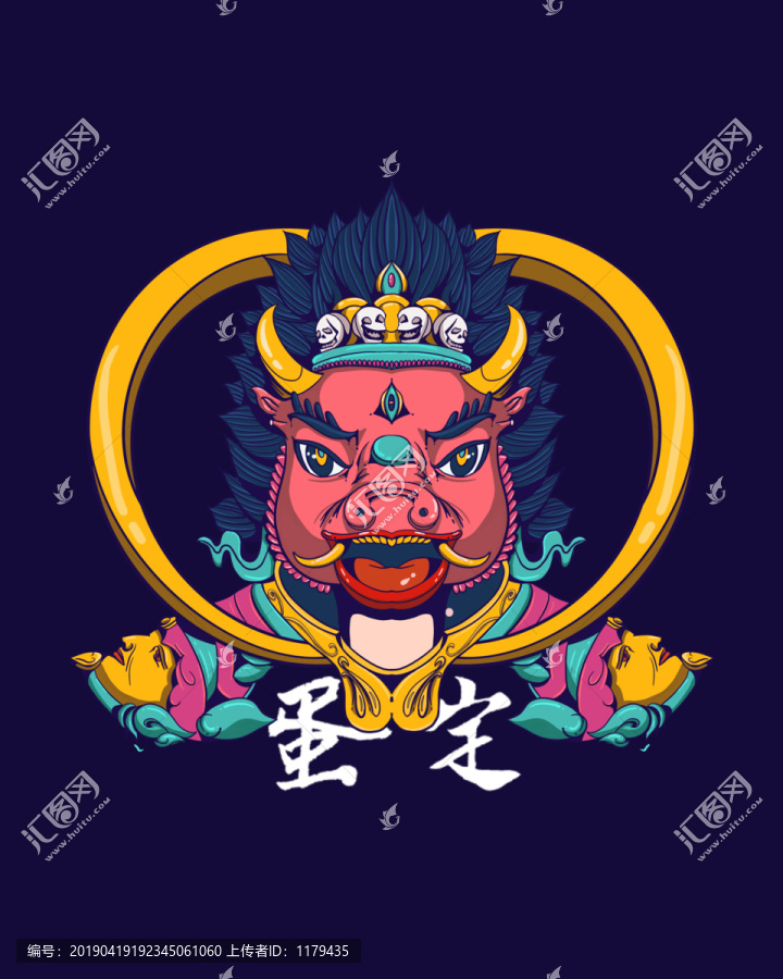 豬