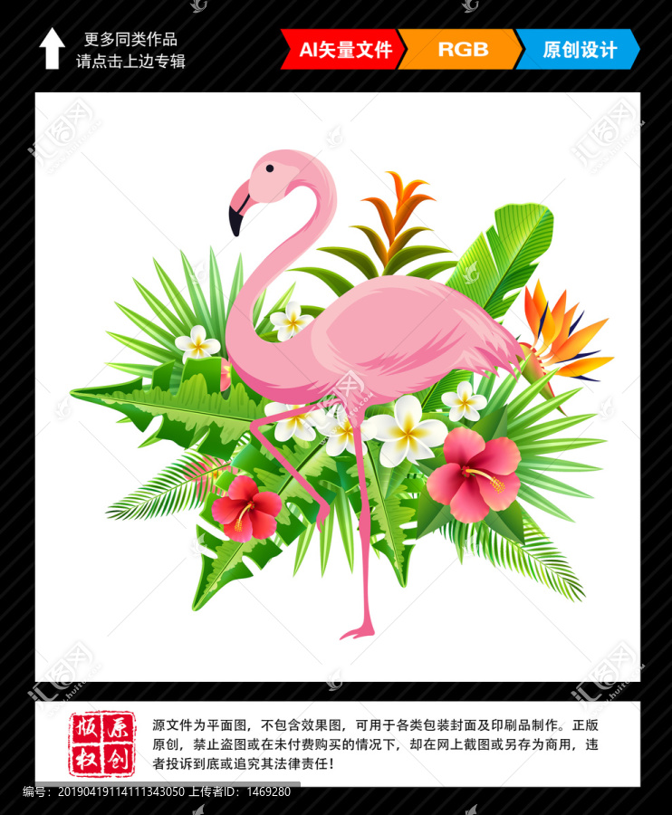 插畫