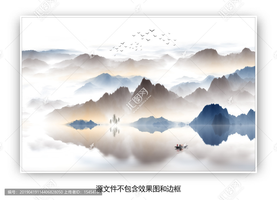 水墨畫