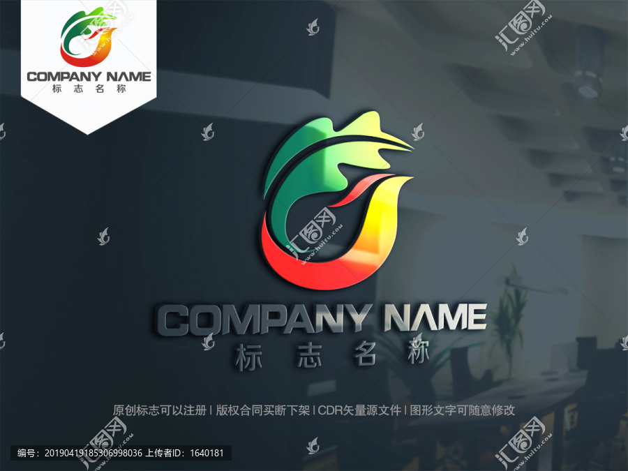 鳳凰logo葉子標志山水商標