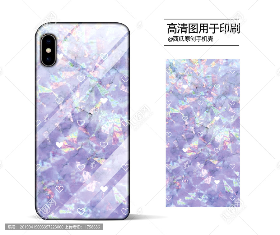 手機(jī)殼高清印刷平面圖