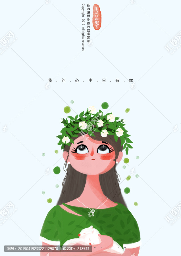 女孩與貓手機殼文具包裝文藝插畫