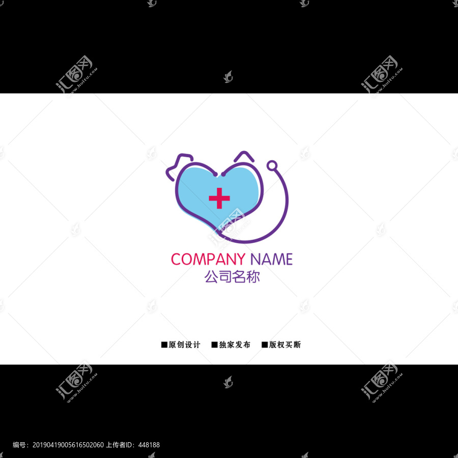 寵物店寵物醫(yī)院logo設計
