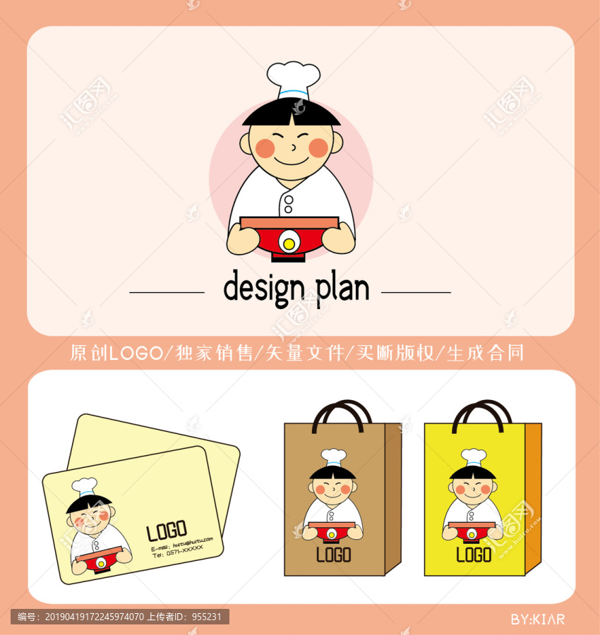 日式拉面logo面館logo