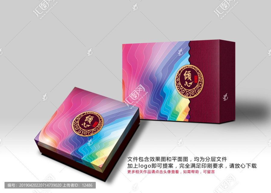 中秋節(jié)月餅包裝設計