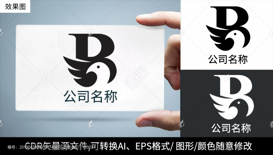 R字母logo标志公司商标