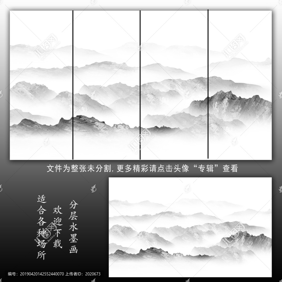 意境山水画