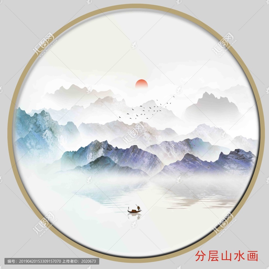 抽象山水畫