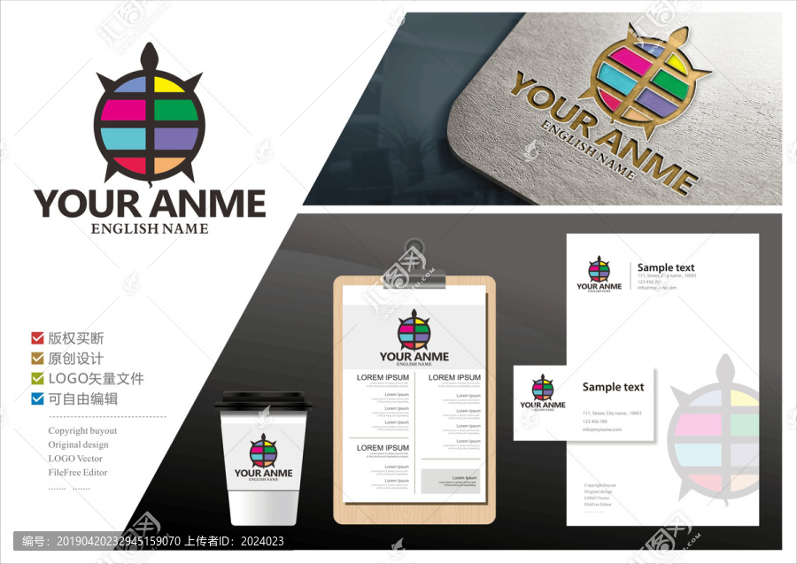 龜logo