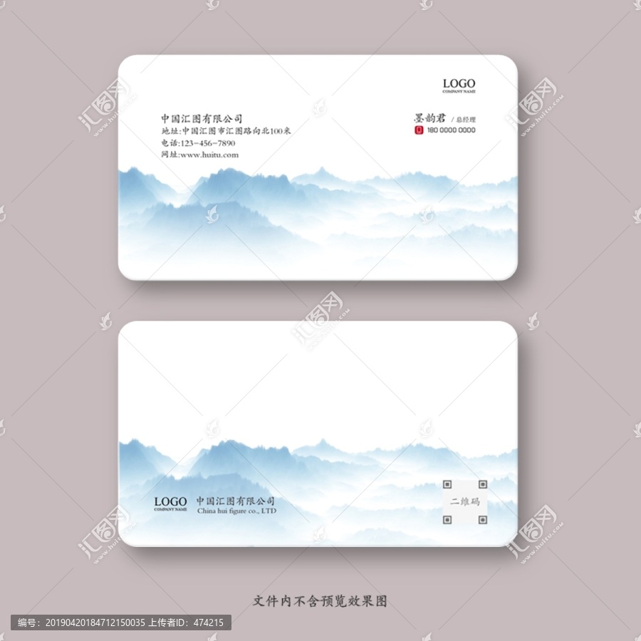 名片