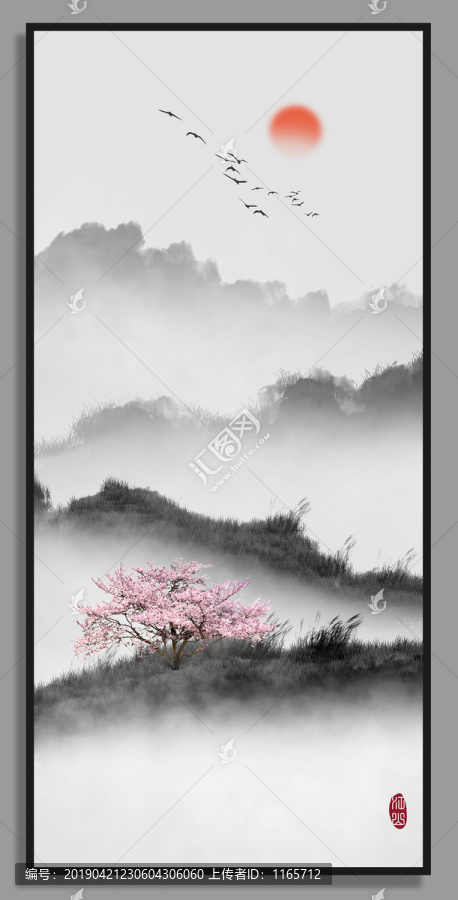 山水水墨畫