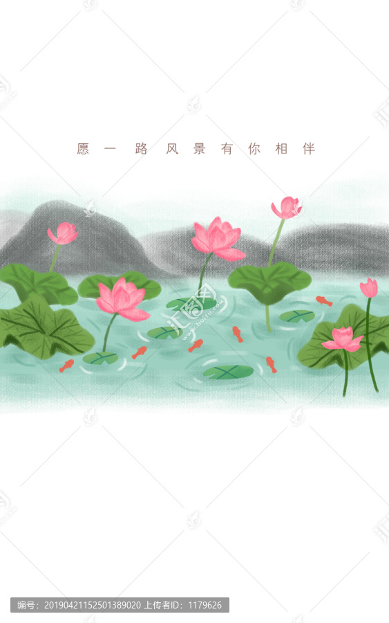 小清新夏日荷花插畫(huà)