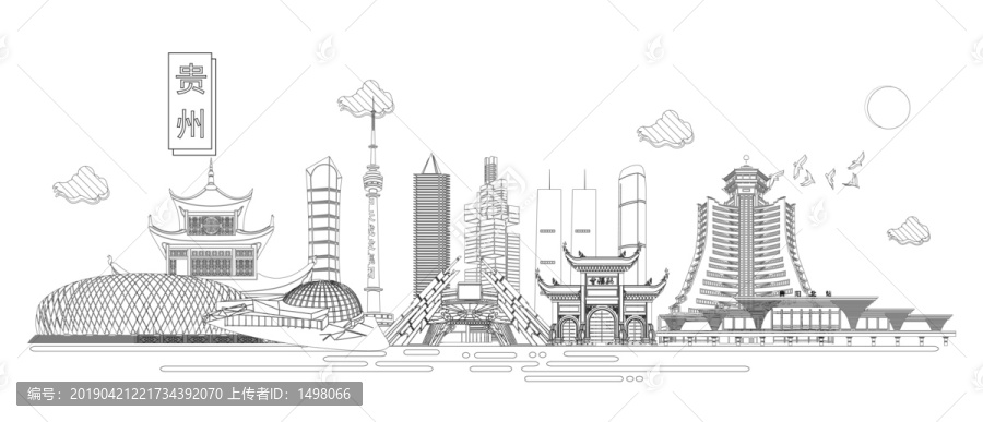 貴州