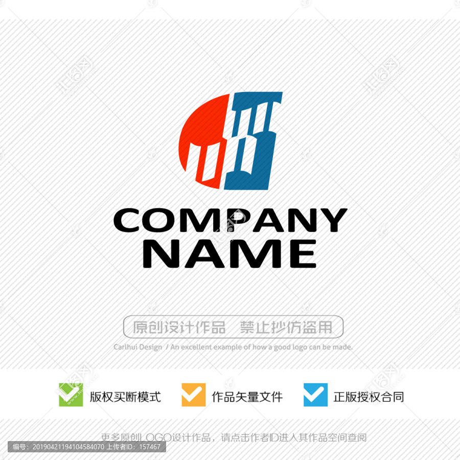 D字母LOGO