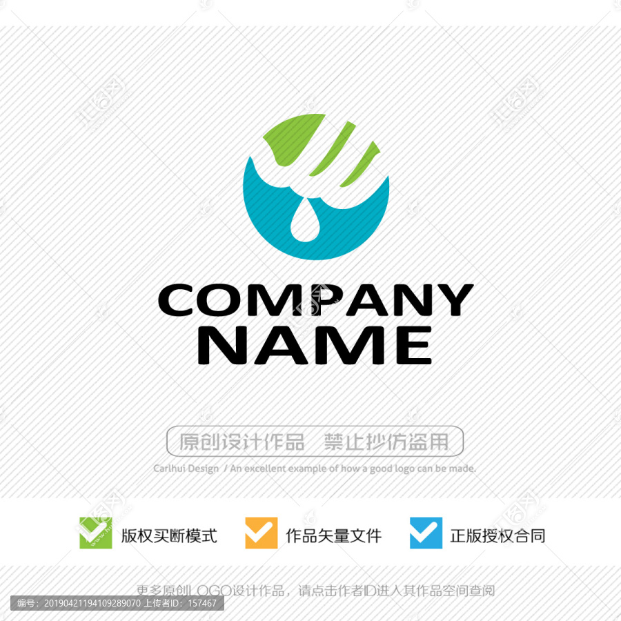 LOGO設(shè)計(jì)