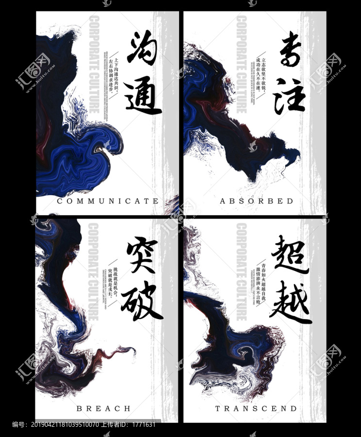 企業(yè)文化