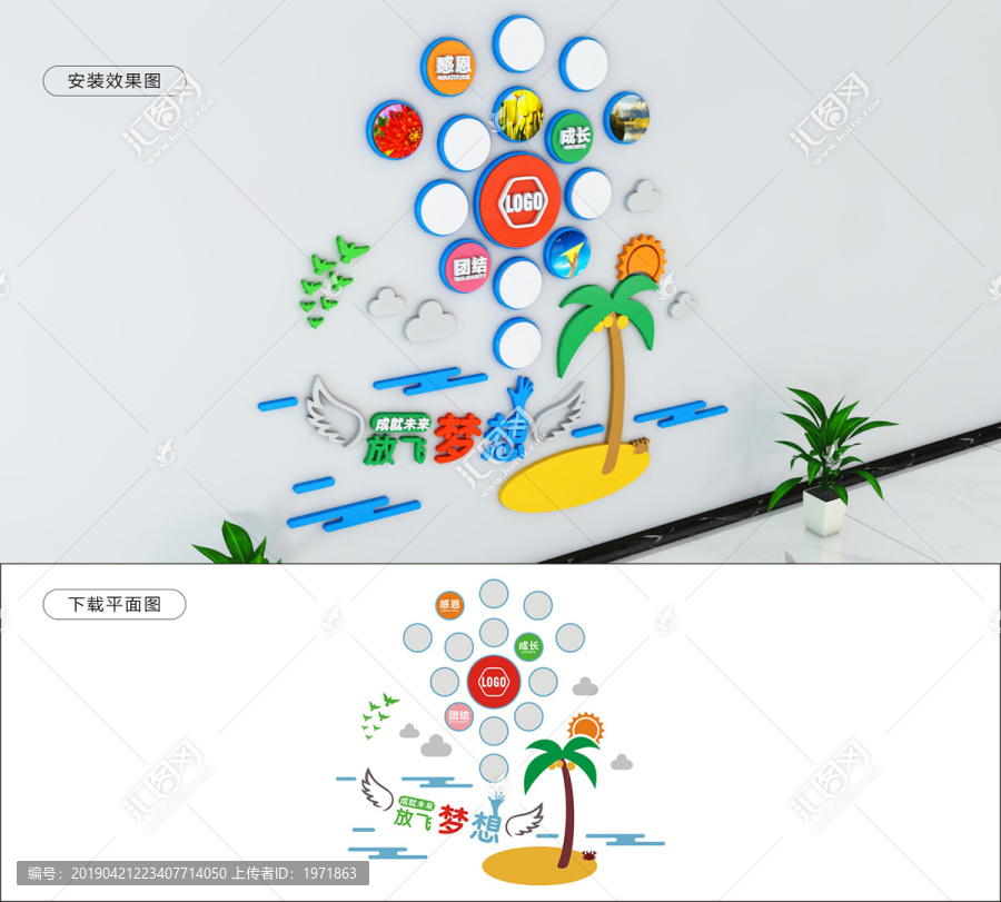 照片墻
