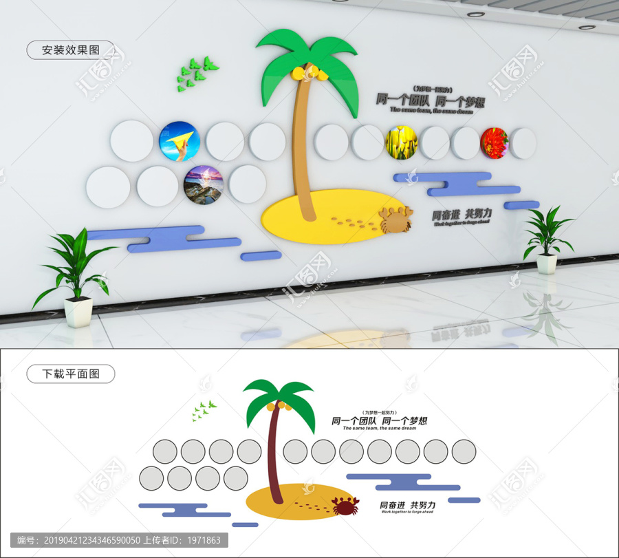 照片墻