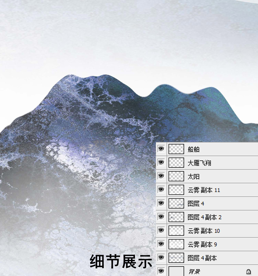 水墨山水