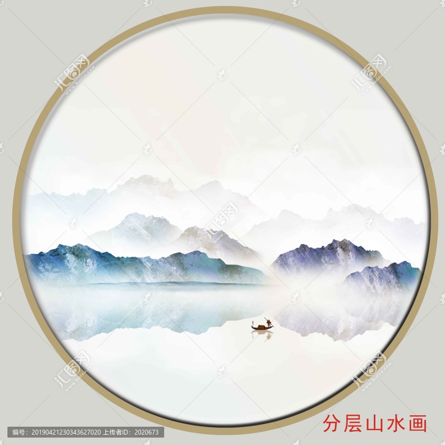 中式山水
