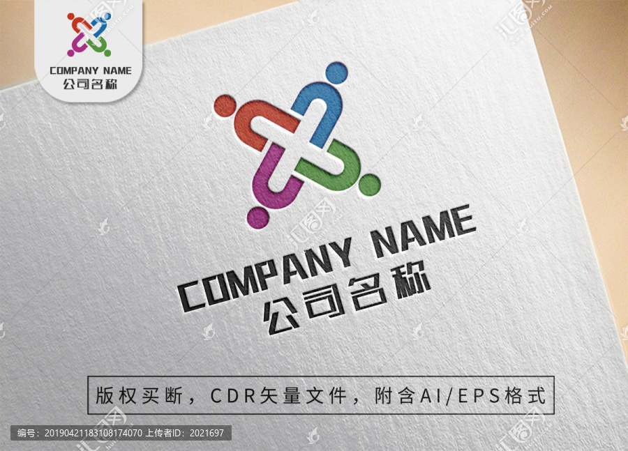 四色小人logo教育團(tuán)結(jié)標(biāo)志