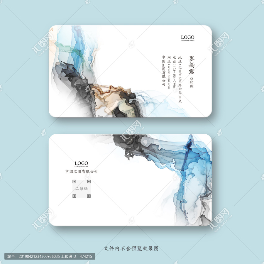 名片