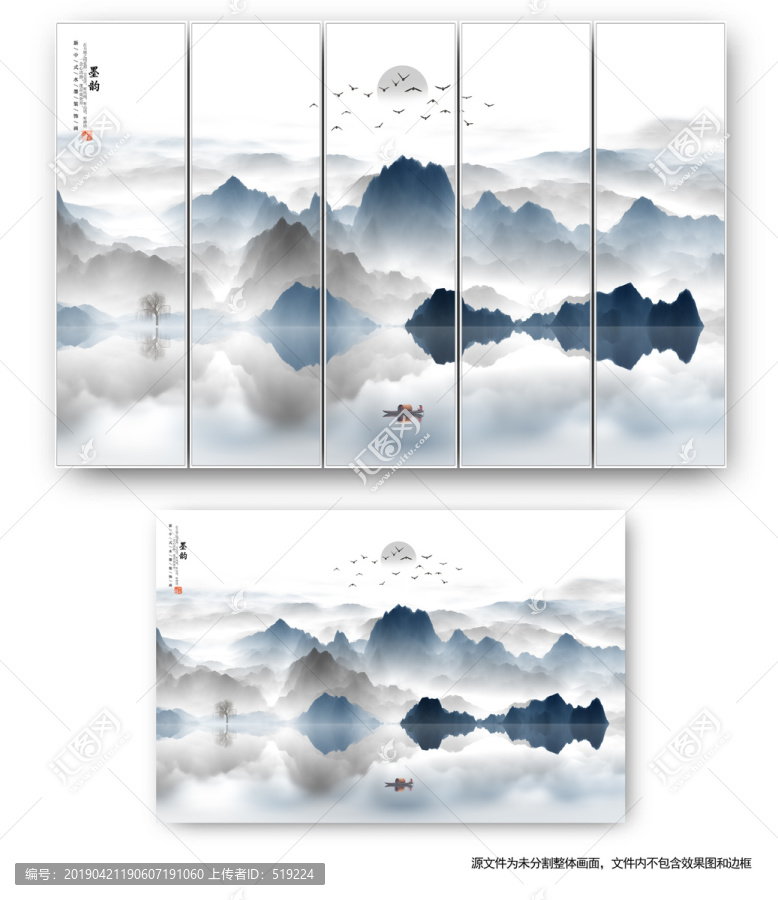 山水畫