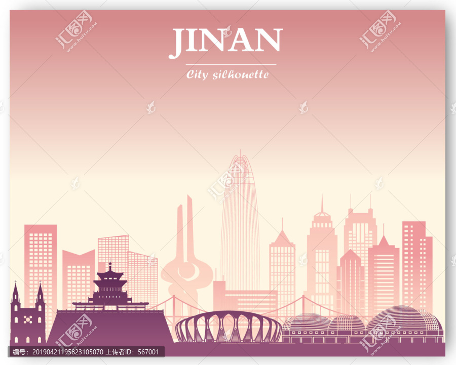 濟(jì)南