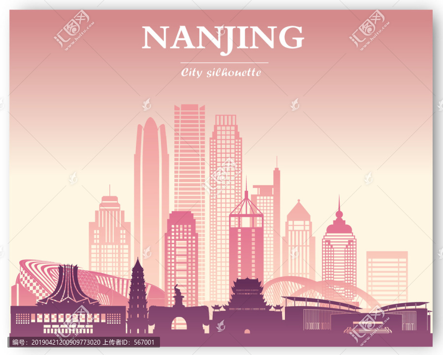 南寧
