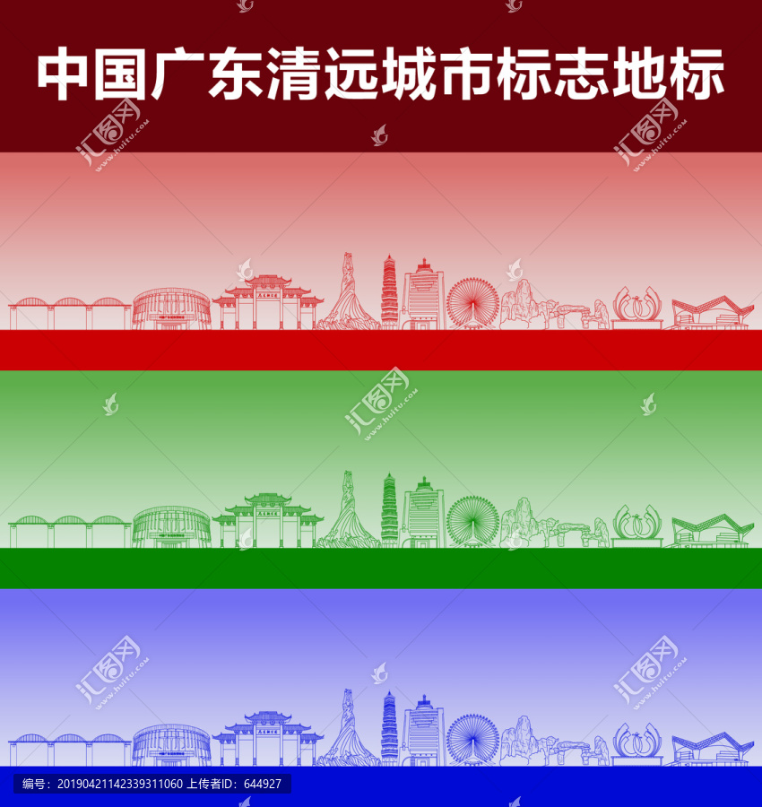 清遠(yuǎn)城市標(biāo)志地標(biāo)