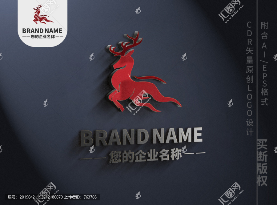 奔跑小鹿logo動(dòng)物標(biāo)志設(shè)計(jì)