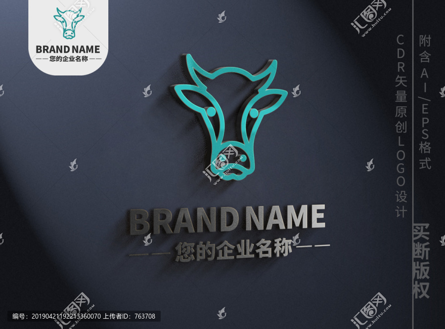 可愛線條牛頭logo動物標(biāo)志