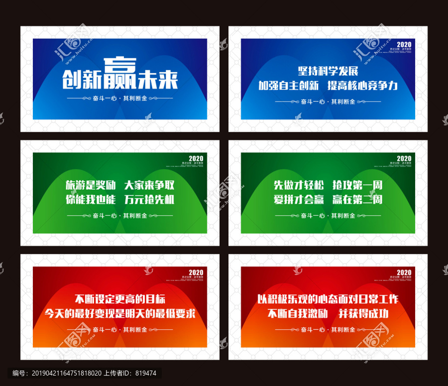 發(fā)展圍擋廣告