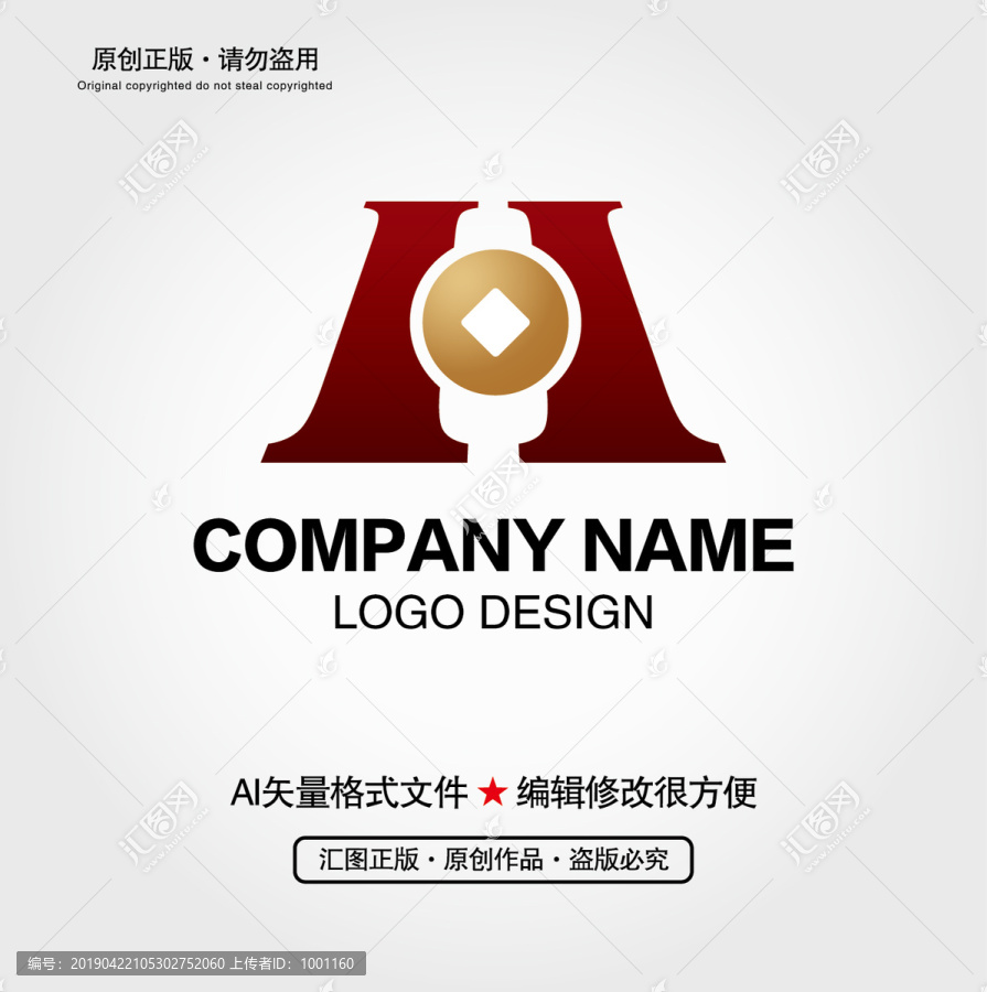 H字母錢幣LOGO