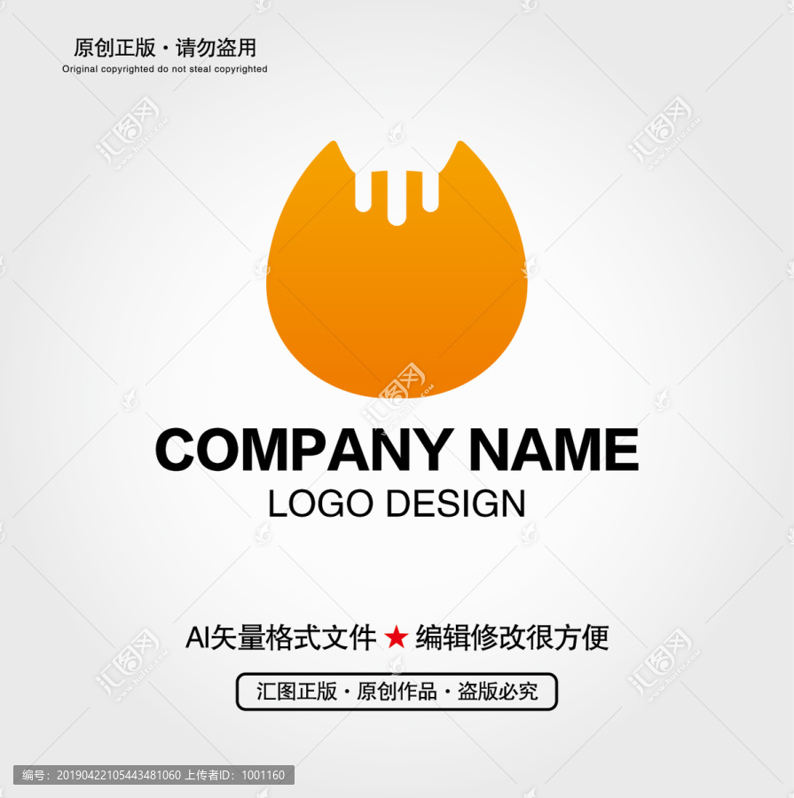 貓LOGO