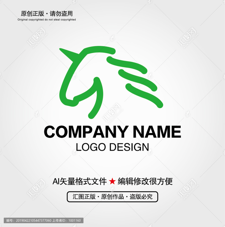 独角兽LOGO