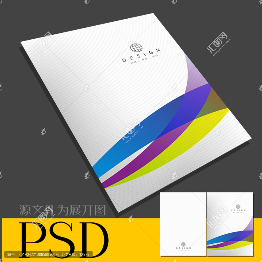 封面設(shè)計