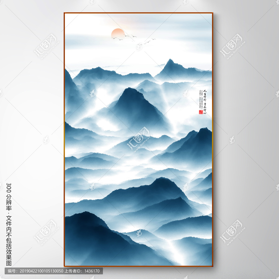 新中式水墨抽象畫