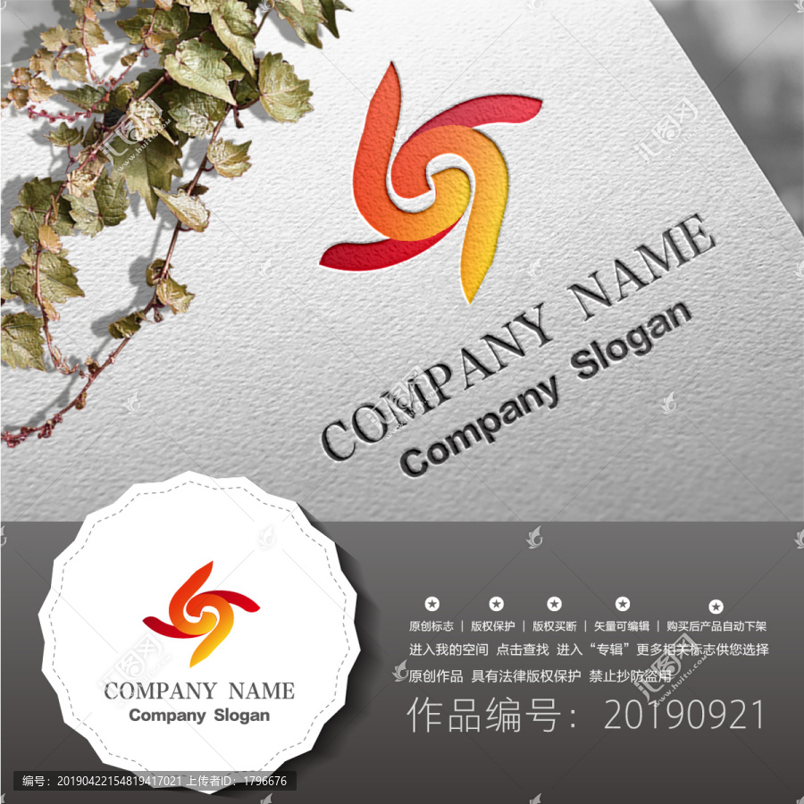 標(biāo)志logo設(shè)計(jì)