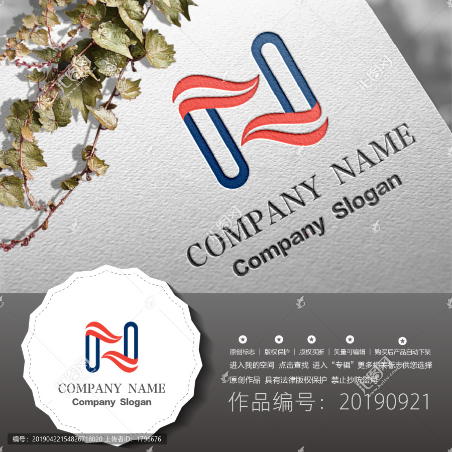 標(biāo)志logo設(shè)計