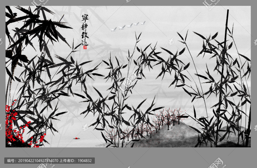 梅蘭竹菊