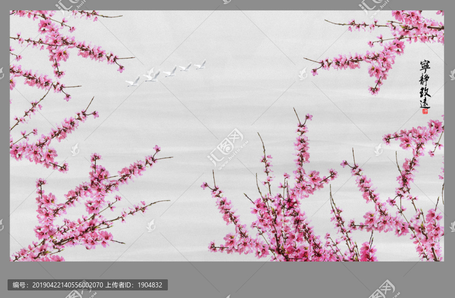 國(guó)畫桃花