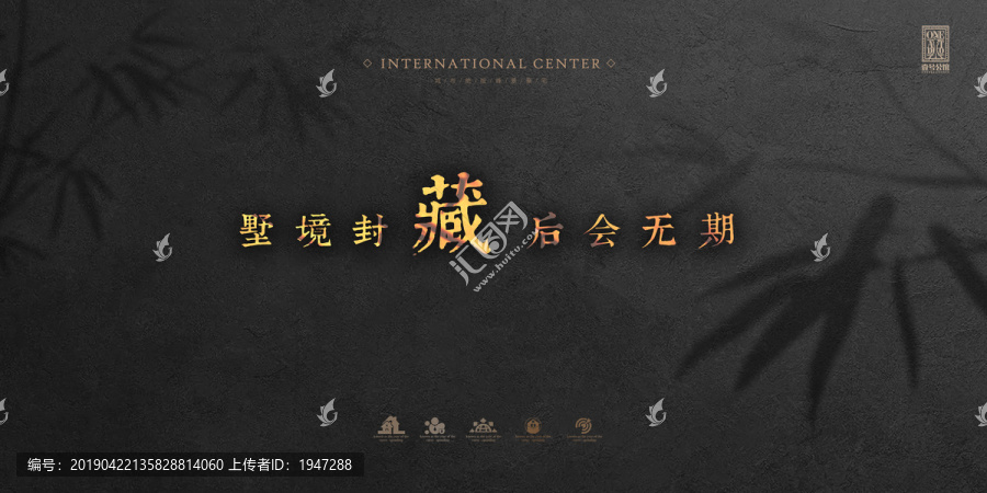 房地產(chǎn)海報