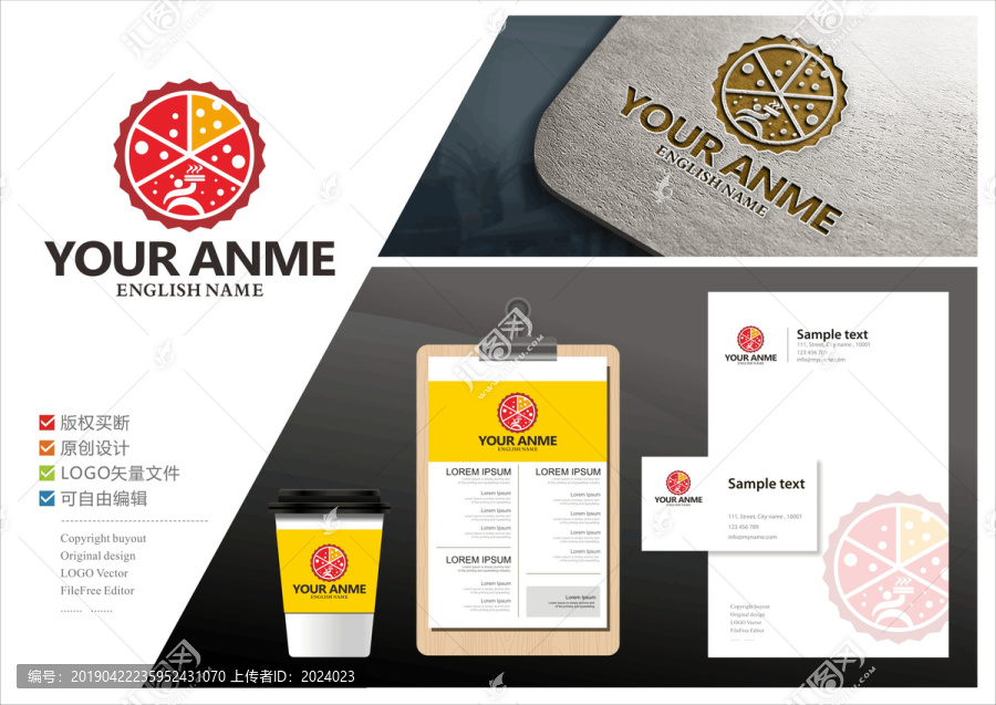披薩logo