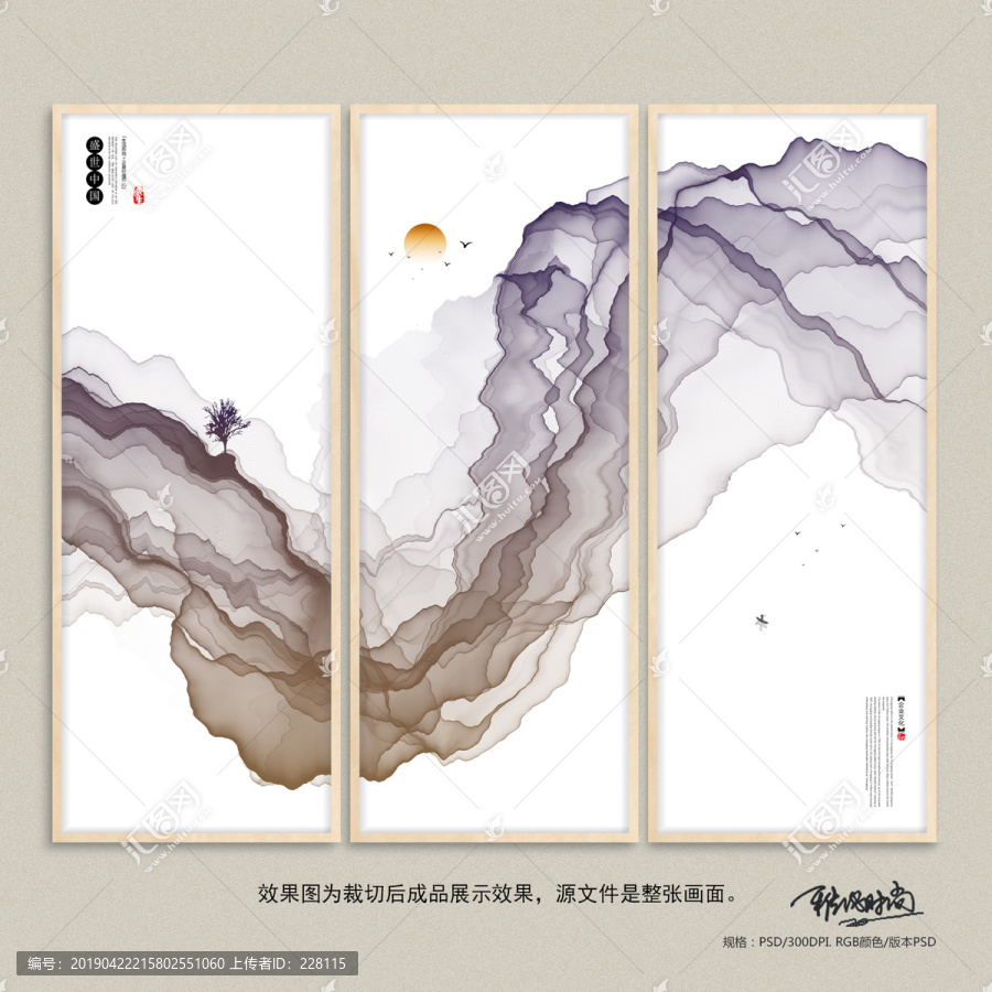 新中式裝飾畫