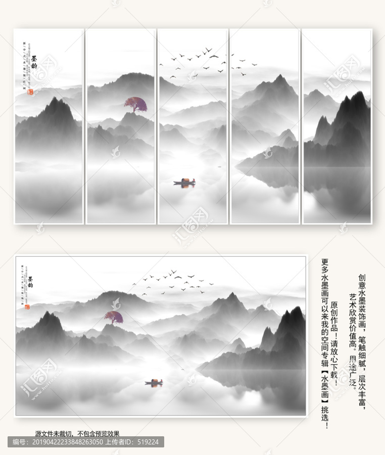 中國風(fēng)